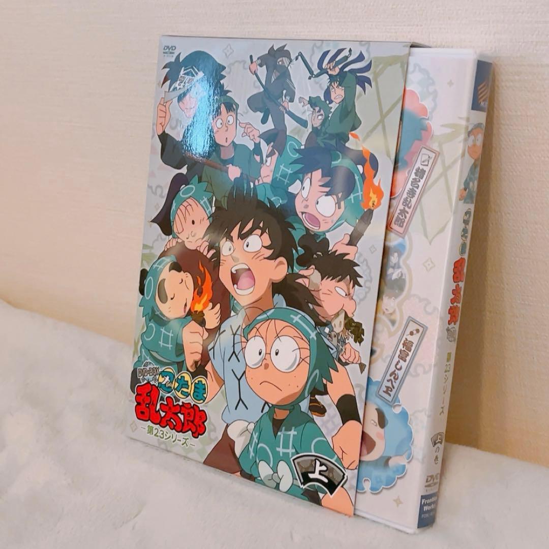 忍たま乱太郎 第23シリーズ DVD-BOX 上