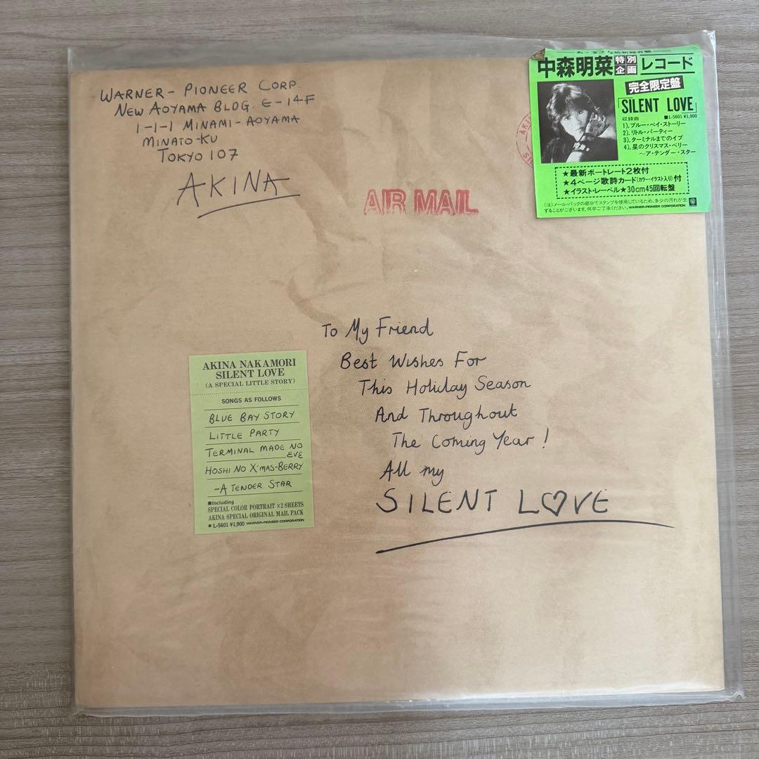 レコード 中森明菜 10点セット