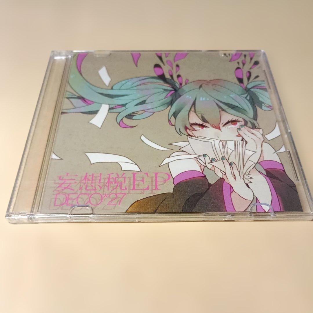 DECO*27 妄想税 EP