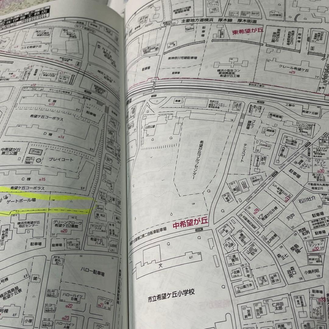 【ゼンリン住宅地図2000】横浜市6区★磯子/戸塚/港南/旭/泉/保土ヶ谷区