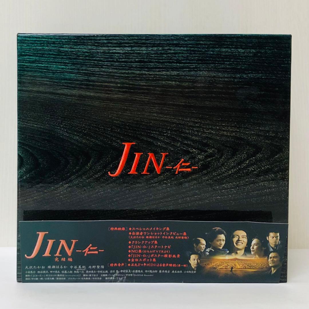JIN-仁- 完結編 Blu-ray BOX〈7枚組〉