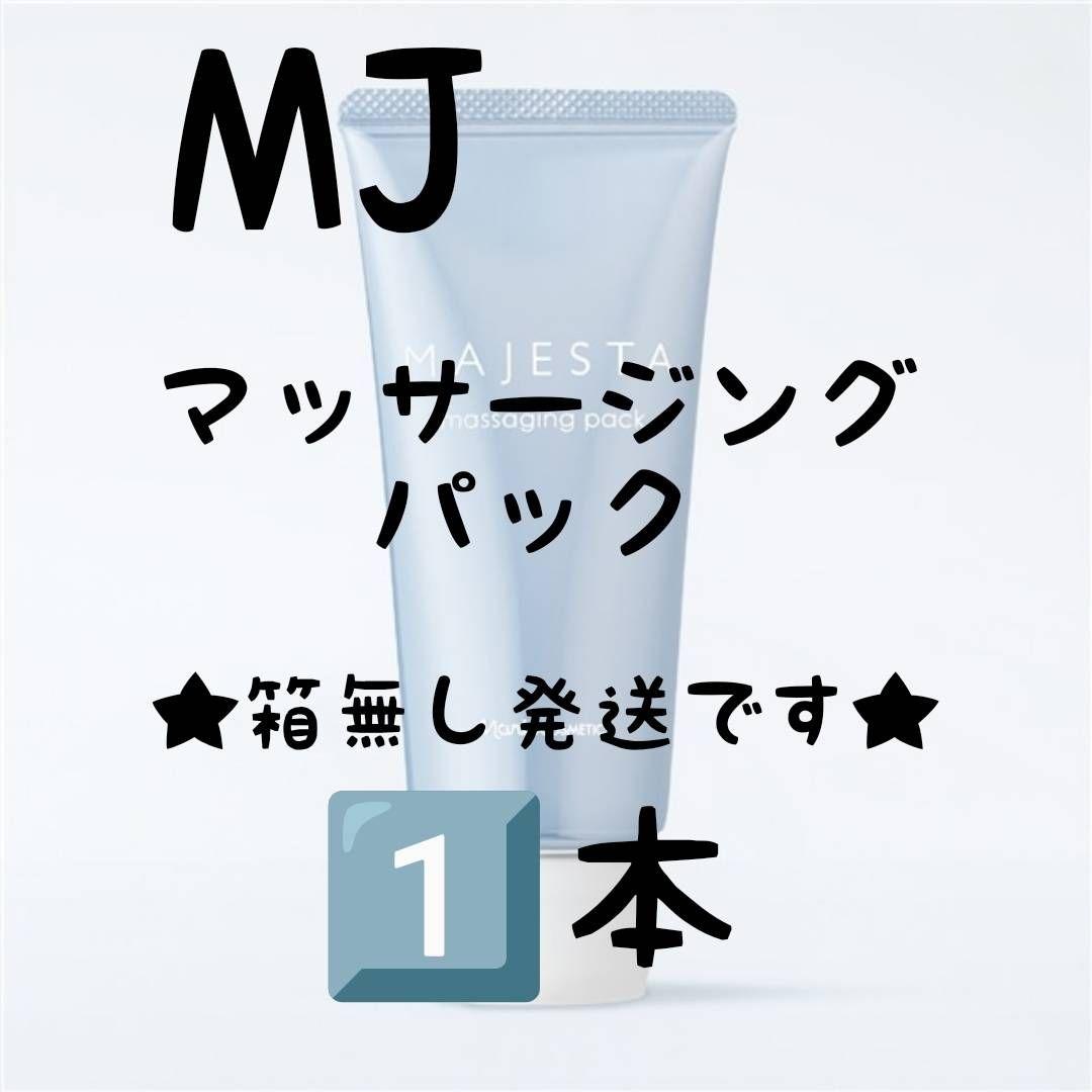 ミルキーウェイです★