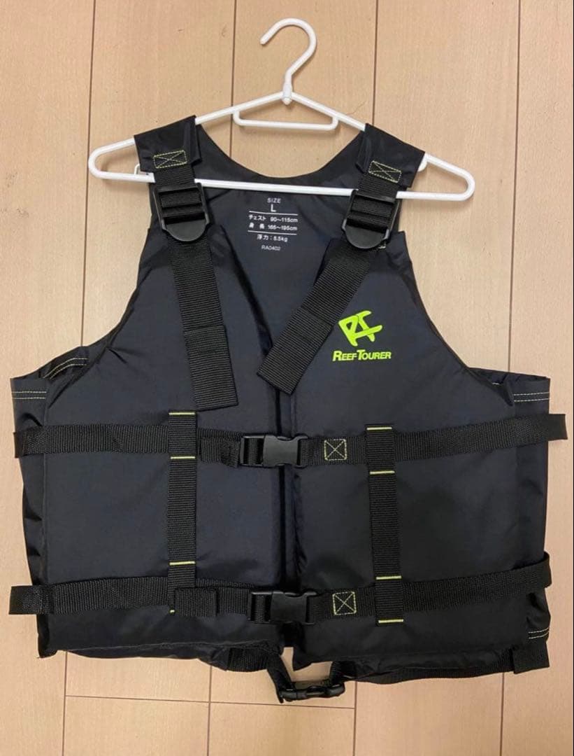 ライフジャケット2着セット