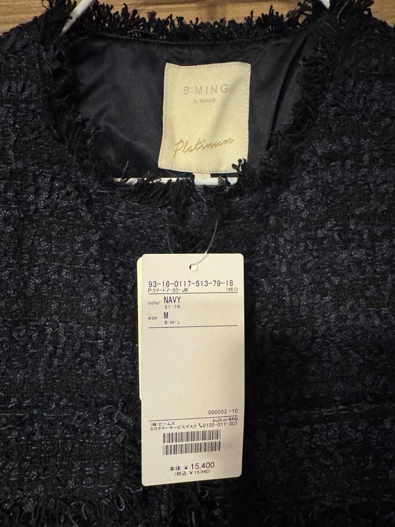 新品！BEAMS★B:MING ツイードジャケット＆ベストのセット卒業式★入学式
