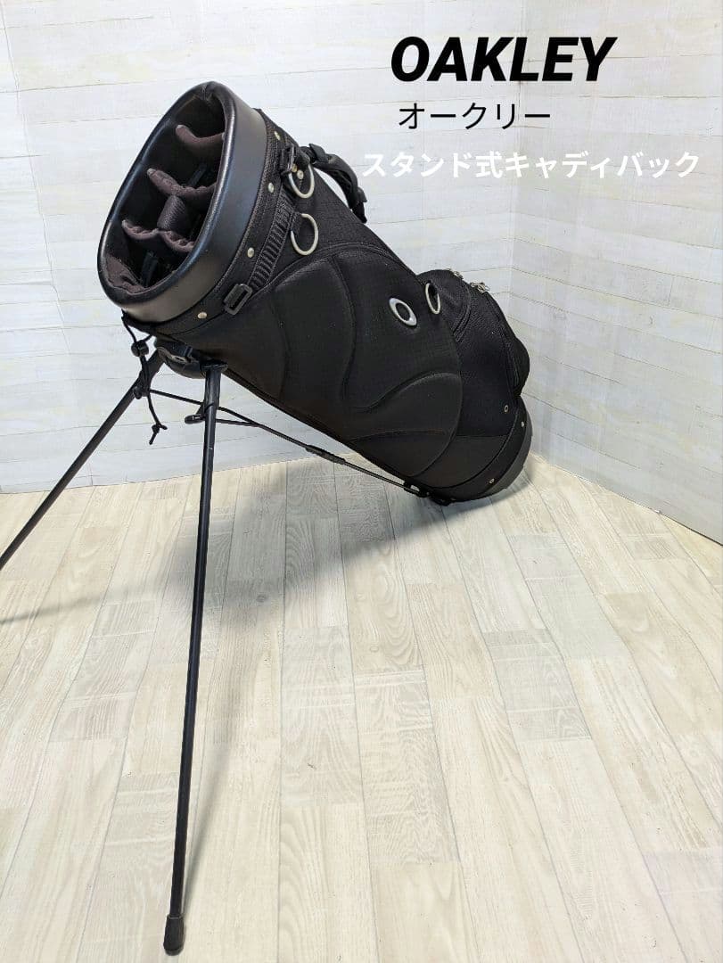 OAKLEY スタンド式キャディバック　オークリー　ブラックゴルフバッグ