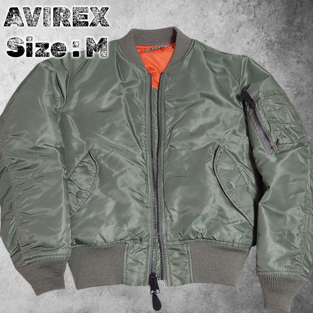 AVIREX リバーシブルMA-1 中綿ジャケット カーキ オレンジ