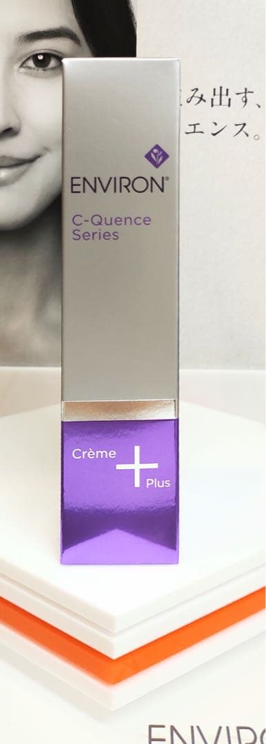【りん】エンビロン Ｃクエンスクリームプラス2本セット　 ENVIRON