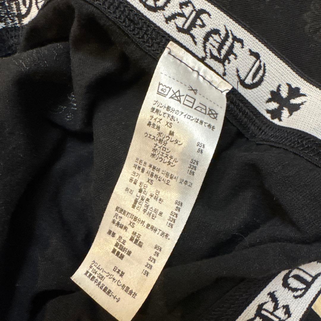 クロムハーツ　総柄レギンス