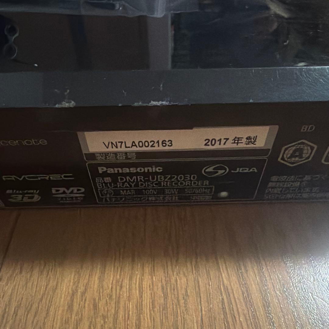 サブロー　動作品　DMR-UBZ2030 パナソニック　BDレコーダー