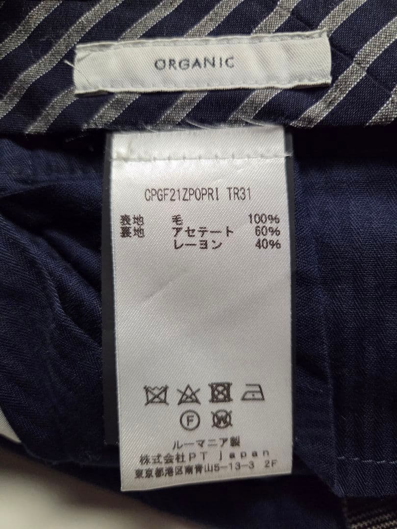 【美品】ピーティートリノ　GENTLEMAN FIT　2p　茶系　50　秋冬