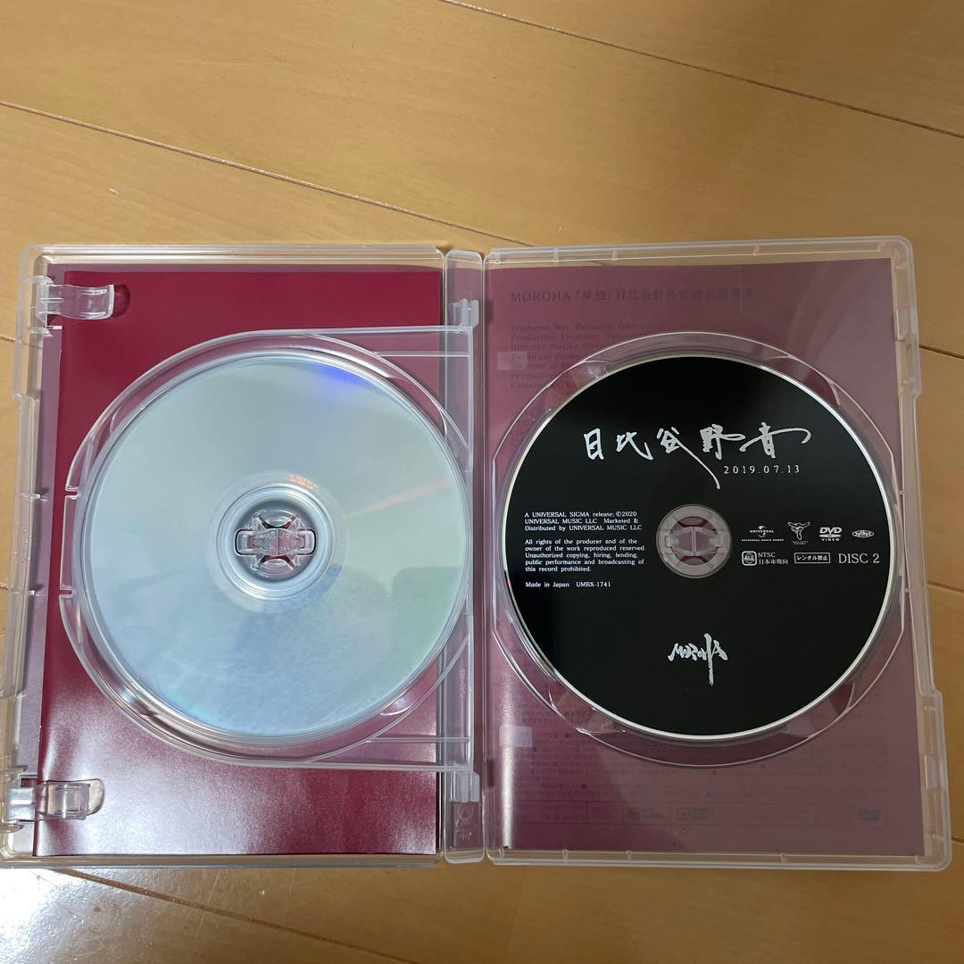ノ*沢様 MOROHA/其ノ灯,暮ラシⅡ〈2枚組〉