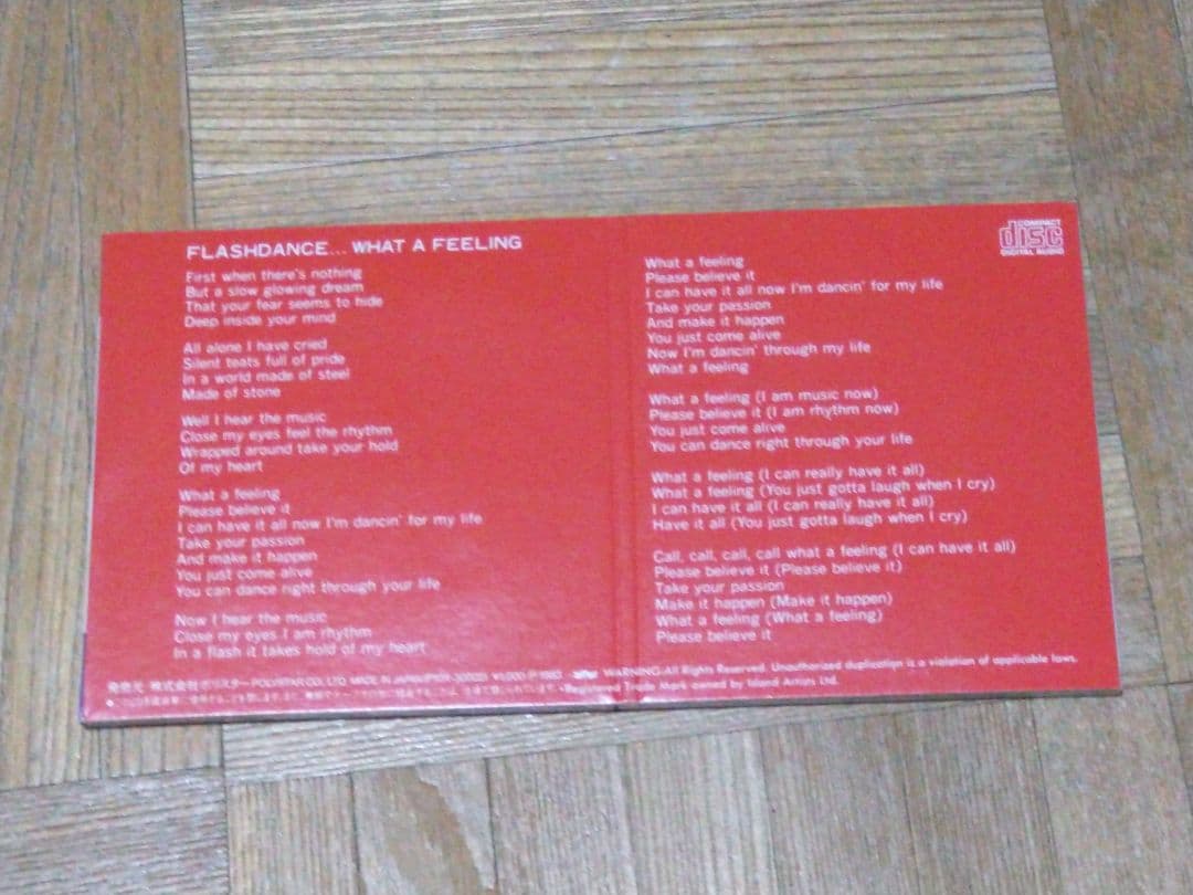 アイリーン・キャラ フラッシュダンス ホワット・ア・フィーリング