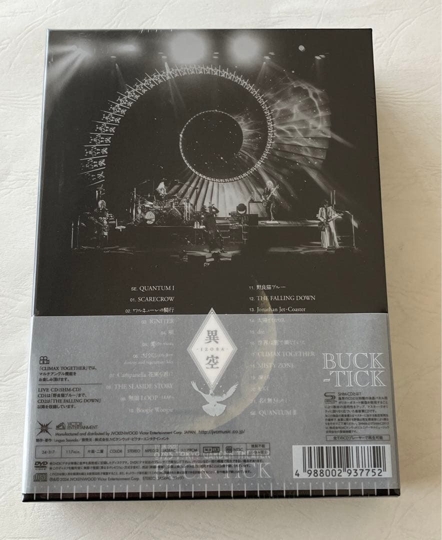 BUCK-TICK/ 異空-IZORA-完全生産限定盤DVD 未開封