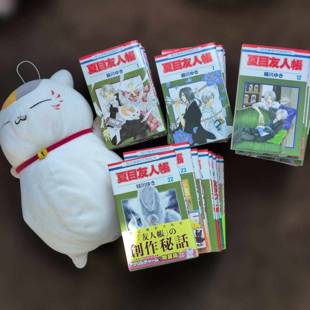 夏目友人帳 全巻セット 1〜32巻＋オマケ