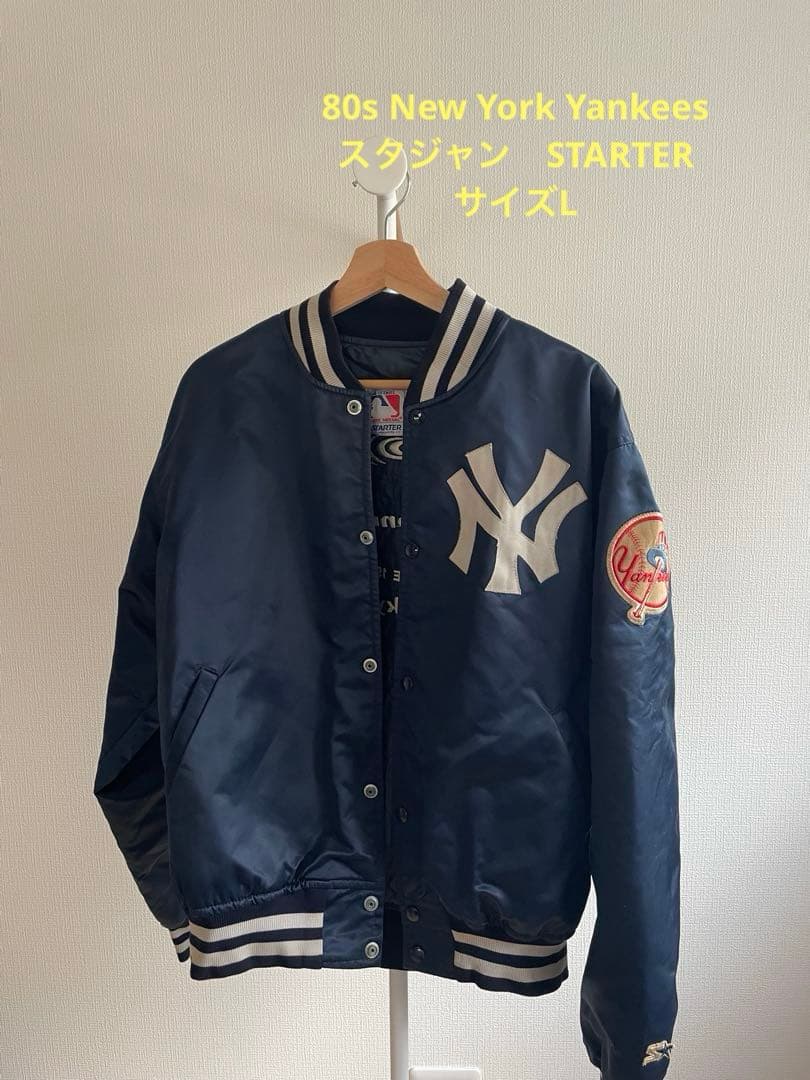 80s New York Yankees スタジャン　STARTER
