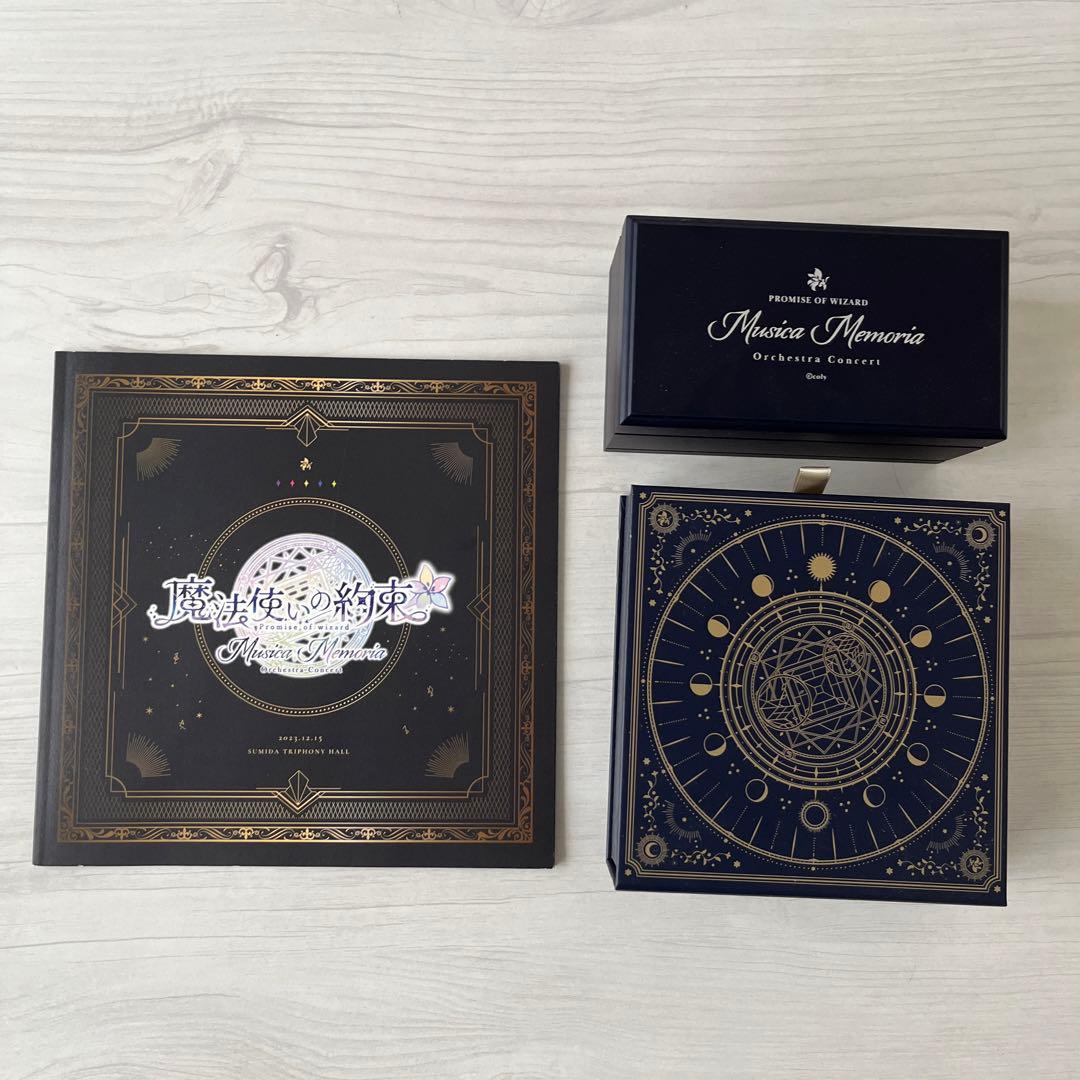 まほやく　３点セット　音楽