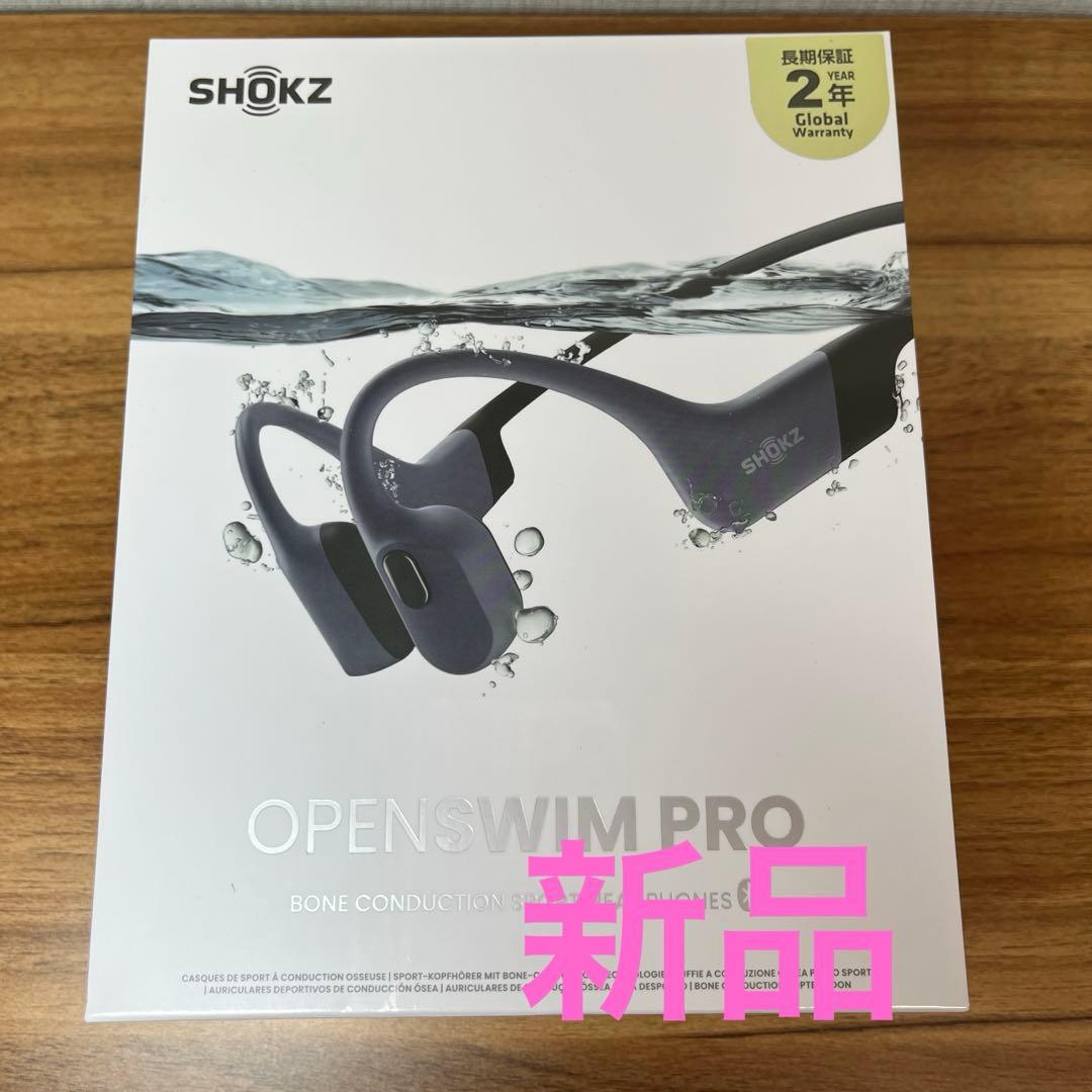 【新品未開封】SHOKZ OPEN SWIM PRO 骨伝導イヤホン グレー