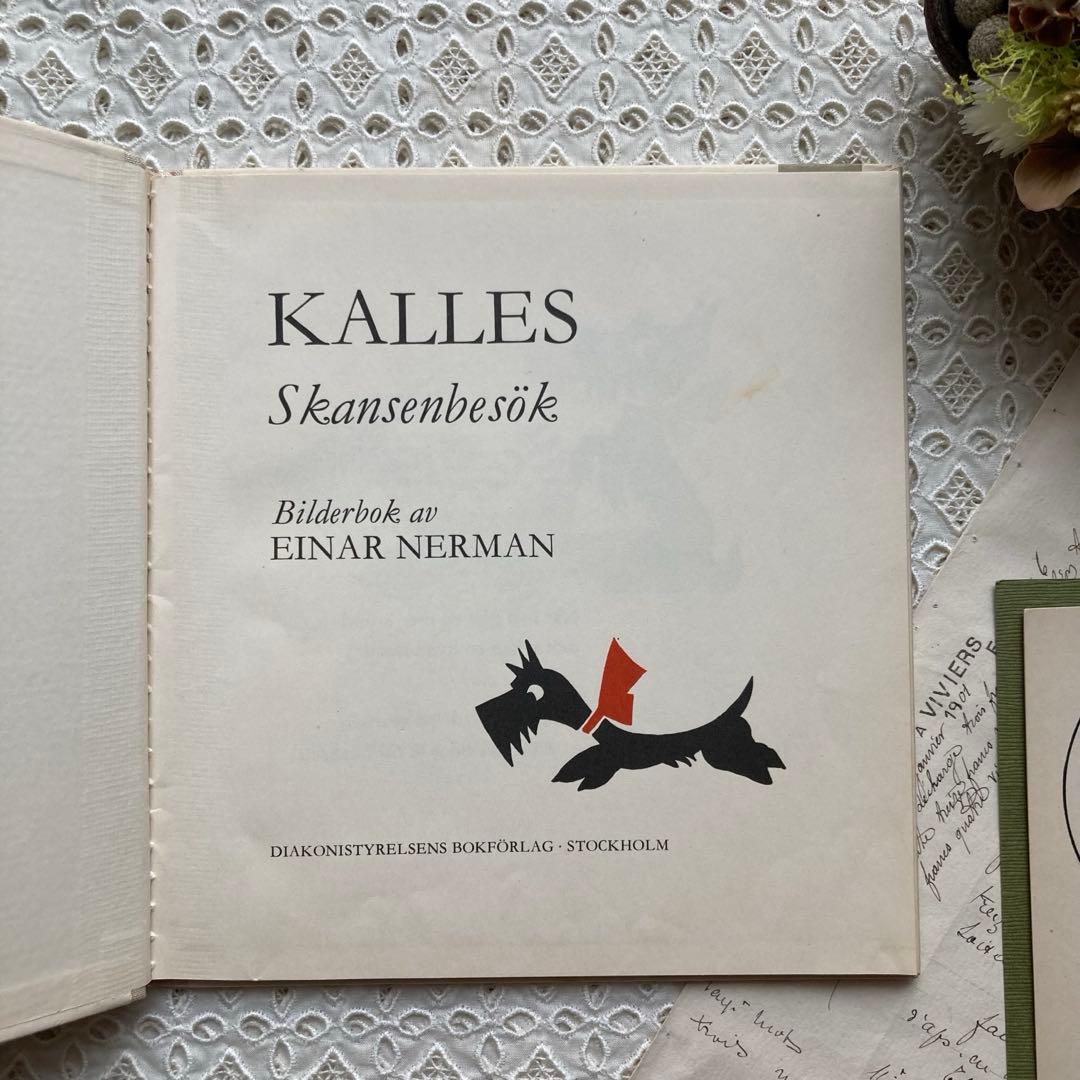 L893 洋書古書★希少★エイナル・ネイマンの絵本KALLES Skansen