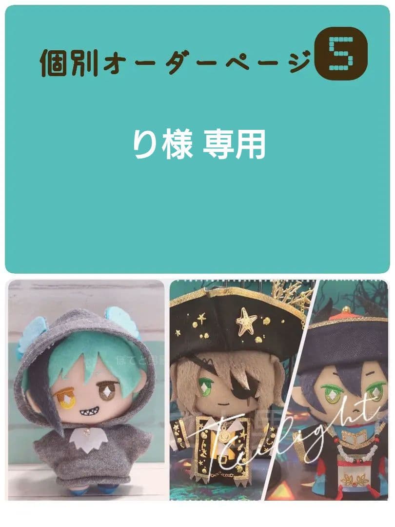 11/29個別⑤り◆BJ3（ハーツ/オクタ/ディアソ）