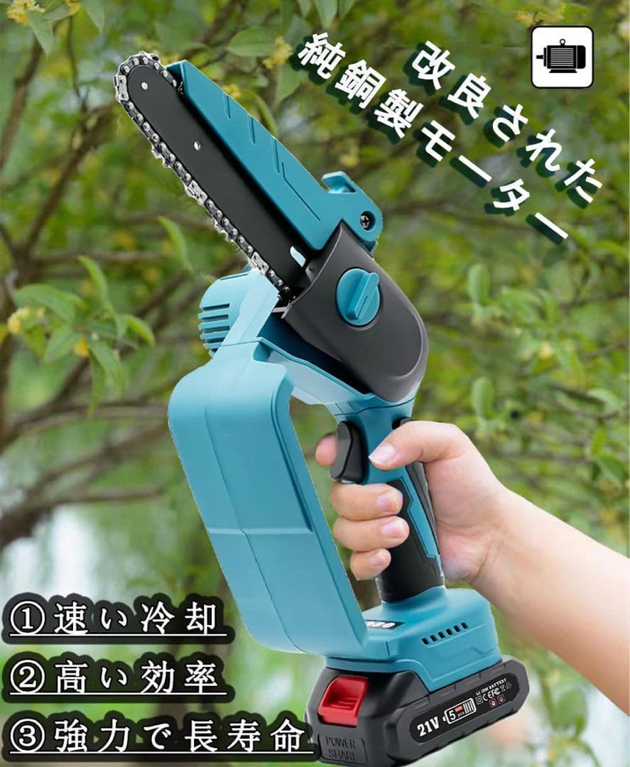 最新型‼️充電式 チェーンソー 6インチ小型電動コードレス バッテリー1個