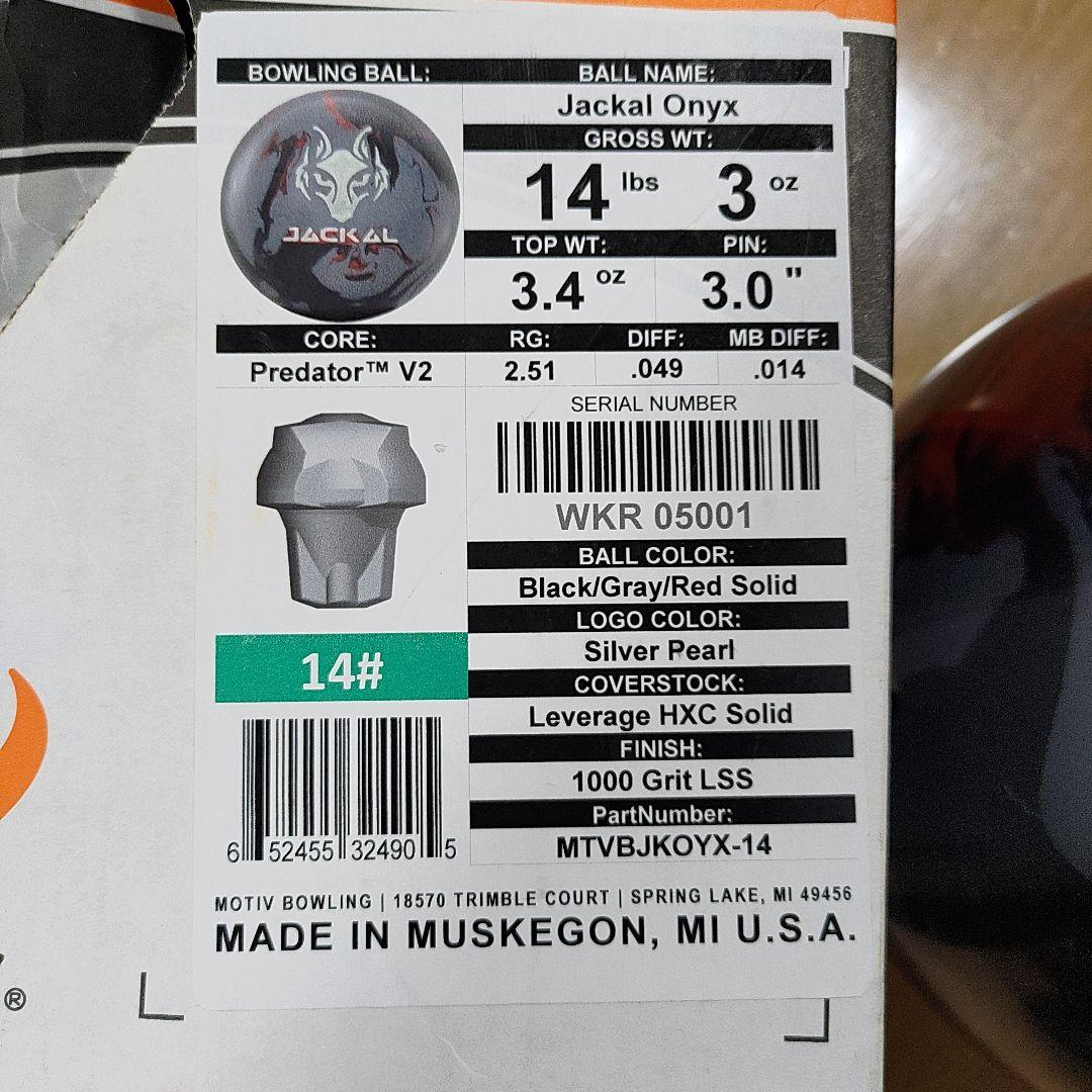 MOTIV Jackal Onyx 14lbs モーティブ　ジャッカルオニキス