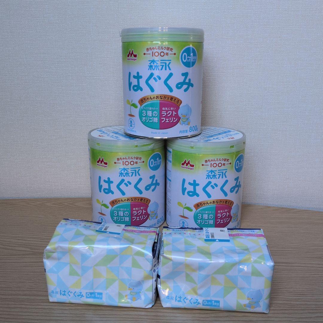 森永 はぐくみ 粉ミルク 800g 3缶 エコ楽パック詰め替え用400gが2つ