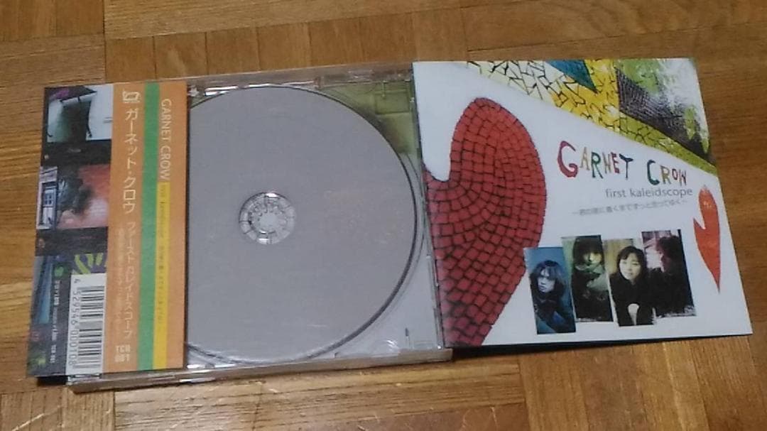 GARNET CROW first kaleidscope 君の家に 先行販売盤