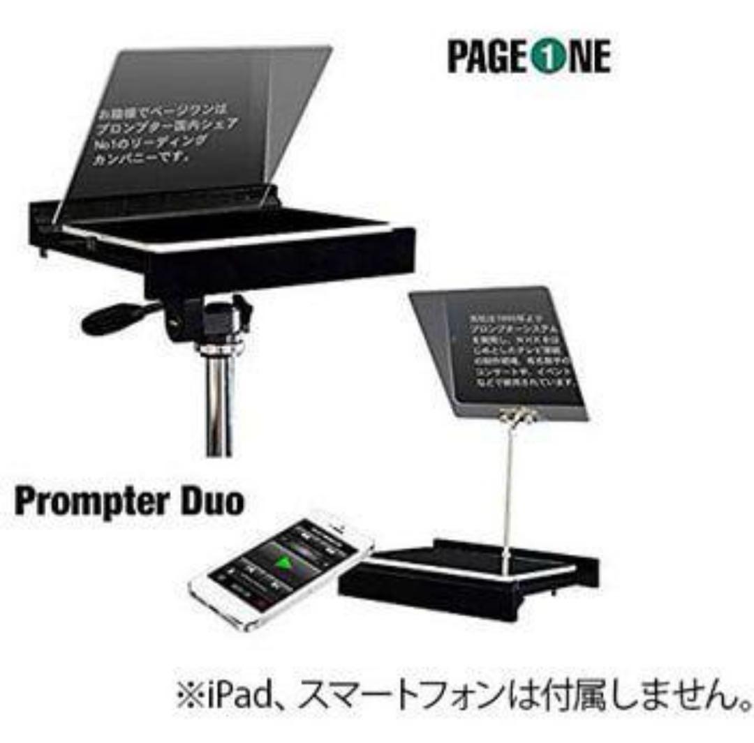 その他 PAGE ONE Prompter Duo