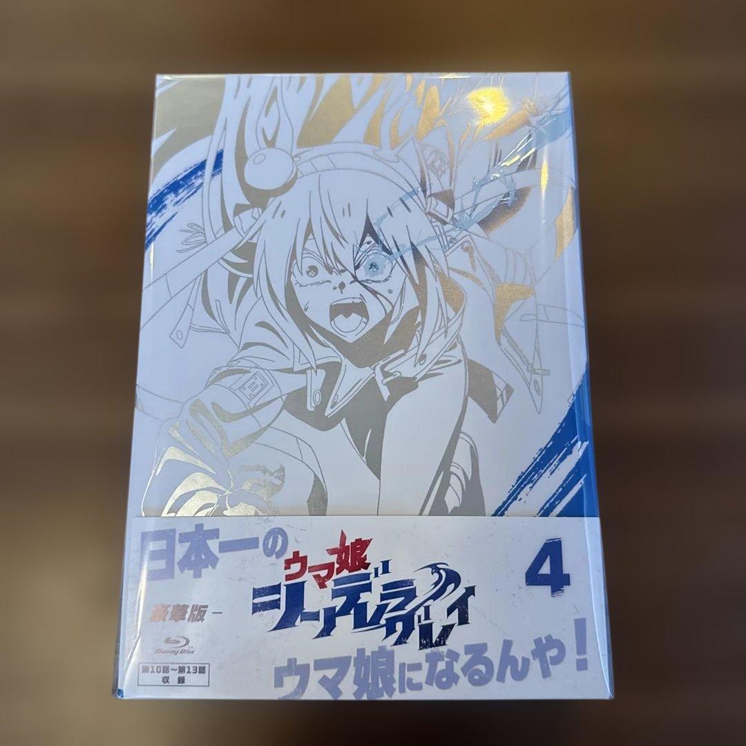 ウマ娘 シンデレラグレイ 4 豪華版