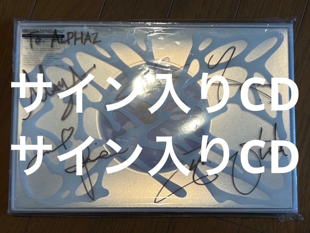 XG NEW DNA サイン入り CD