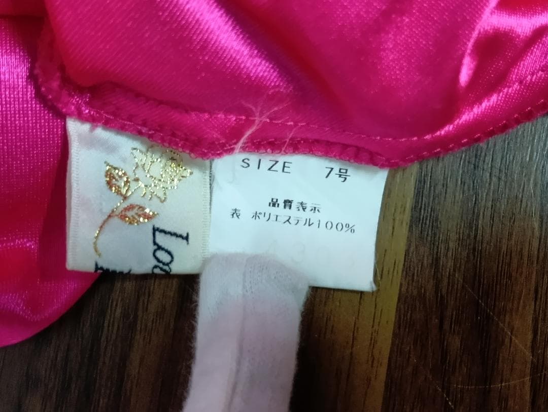 セキネ　Lovely dancing　社交ダンス衣装　7号　ドレス　ワンピース