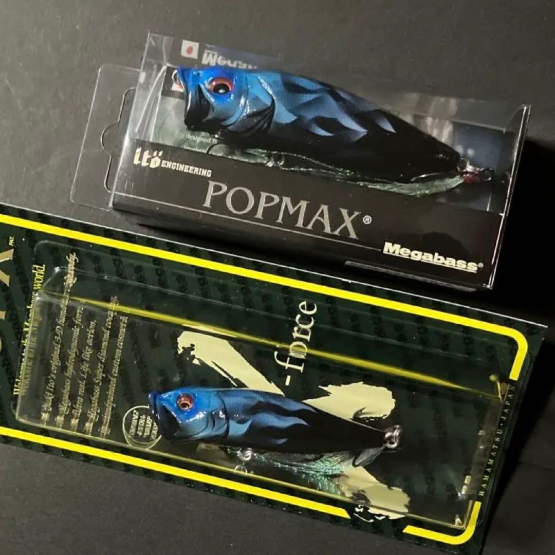 KEEP CAST 2018 POP MAX POPX 限定生産ルアーセット