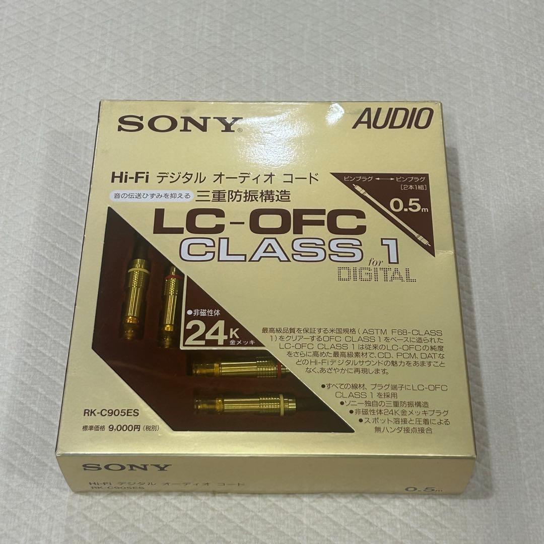 SONY Hi-Fi デジタル オーディオ コード