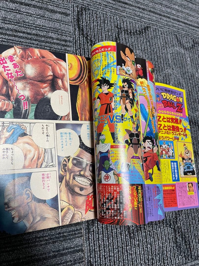 週刊少年ジャンプ 1989年　18号　ドラゴンボール　鳥山明