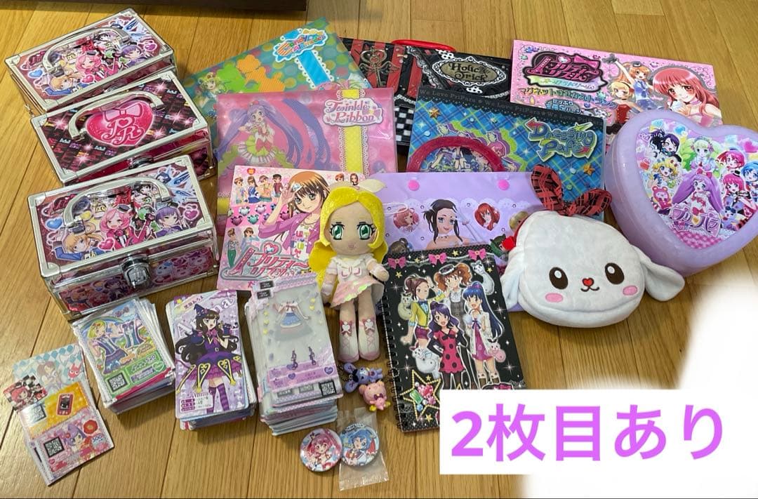プリパラ プリティーリズム グッズ セット