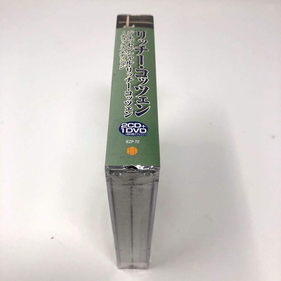 新品/未開封/限定盤/日本盤 リッチー・コッツェン デラックス・エディション
