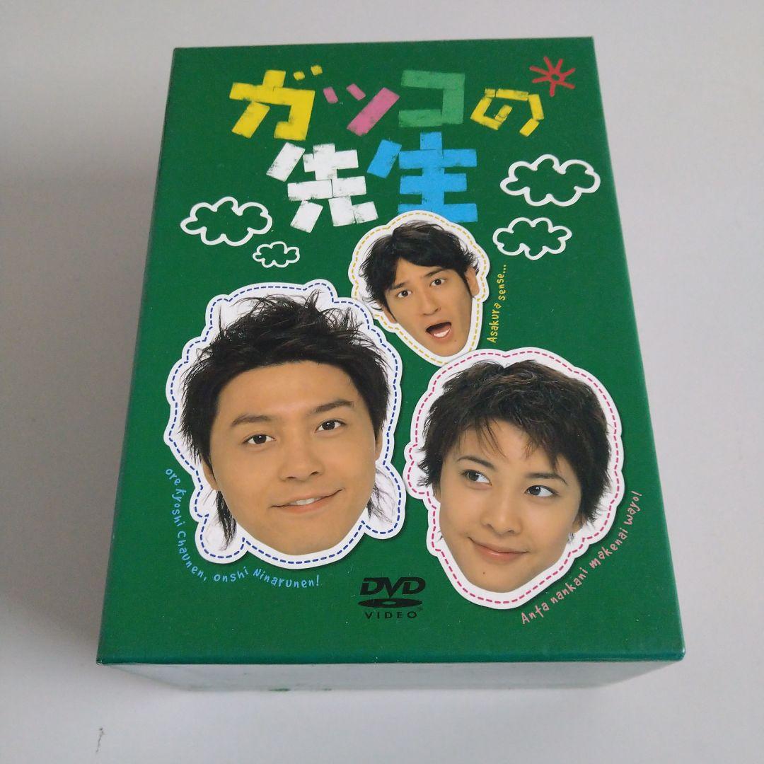 堂本剛 ガッコの先生 DVD