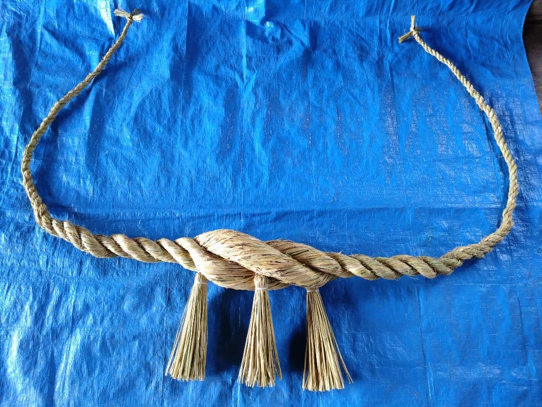 しめ縄　2.5m