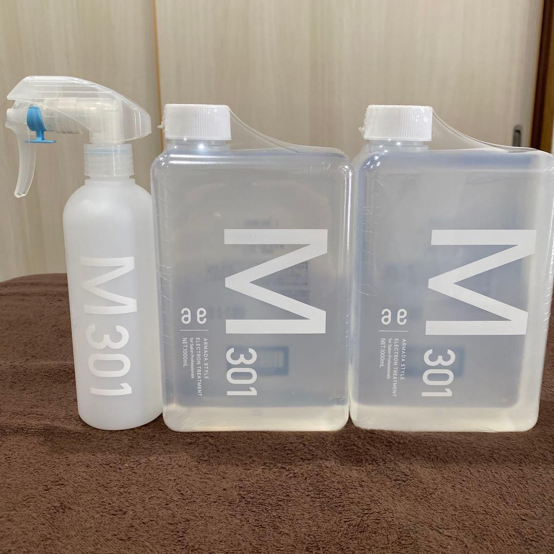 アルマダスタイル M301 化粧水 1000mL✖️2セット