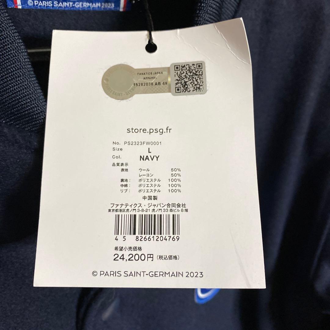 パリサンジェルマン　オールメルトンジャケット