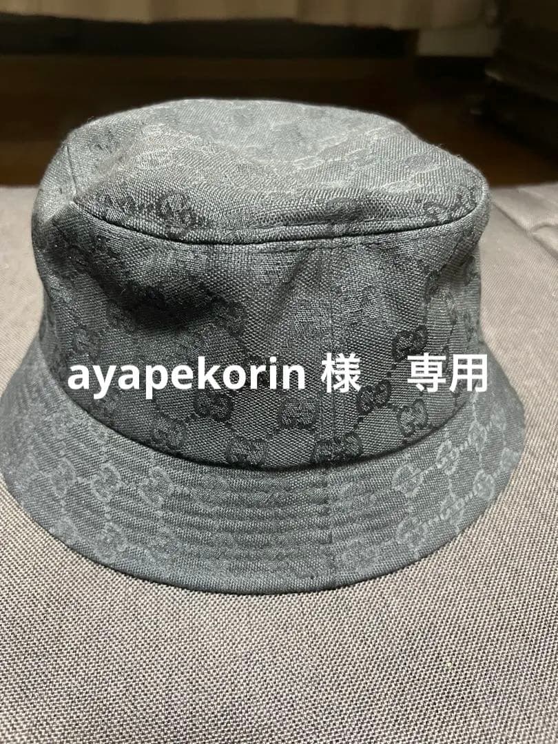 【美品】 GUCCI グッチ GGキャンバス バケットハット