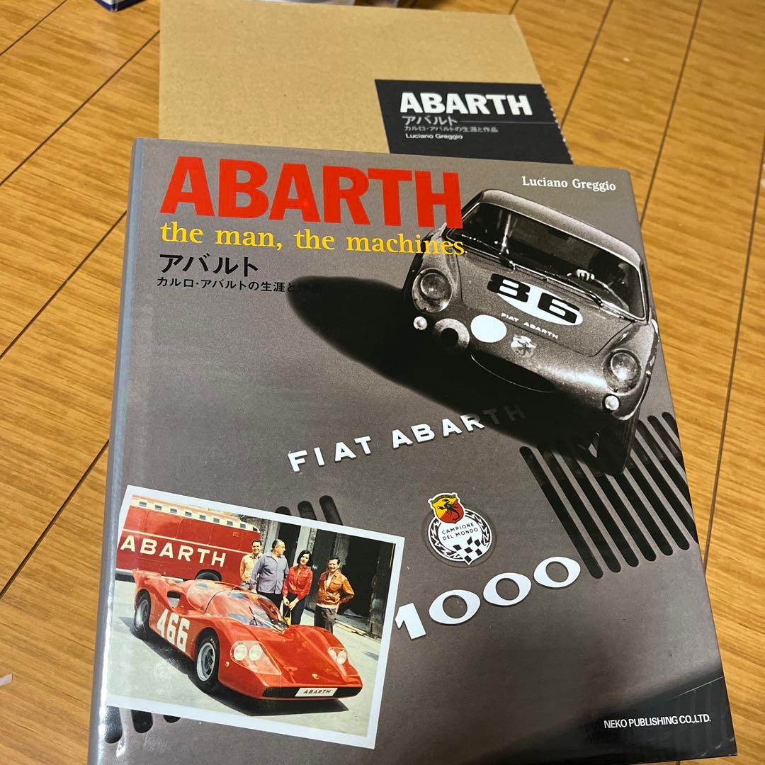 絶版　新品　アバルト カルロ・アバルトの生涯と作品