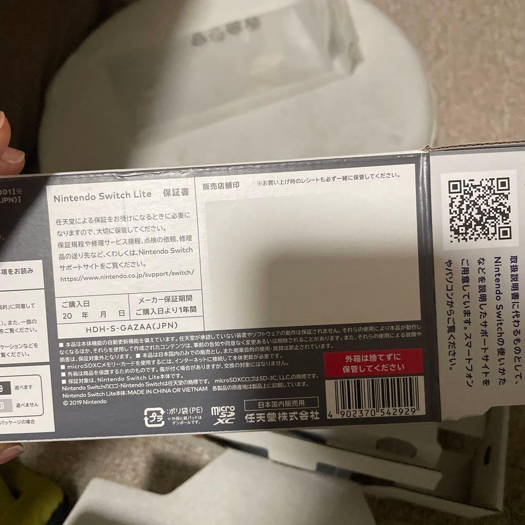 Nintendo　Switch　ライト　グレー