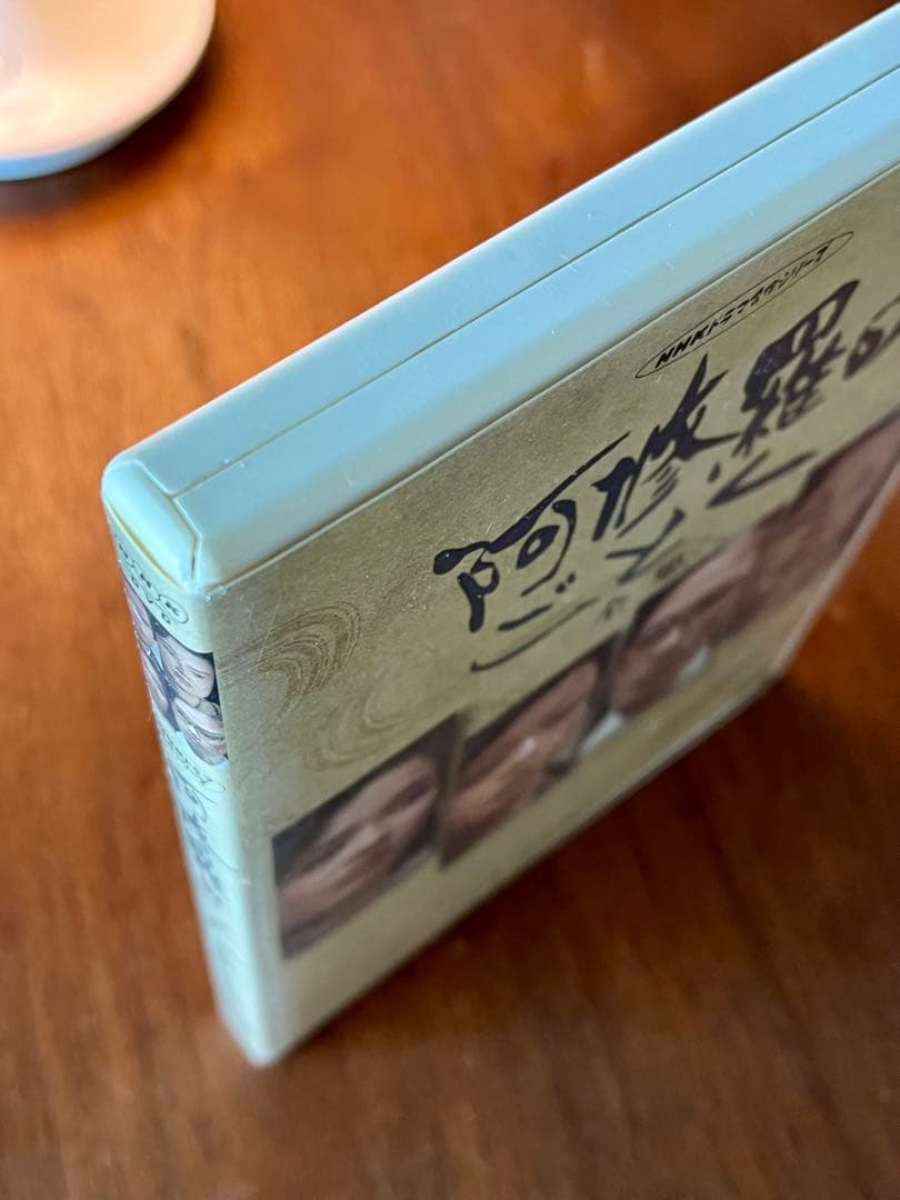 NHK 阿修羅のごとく 全集 パートⅠ パートⅡセット　DVD 向田邦子