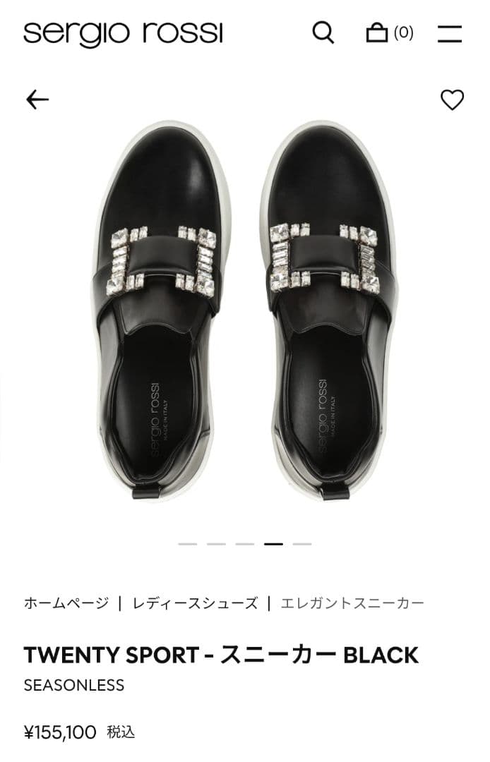 セルジオ・ロッシ　スニーカー