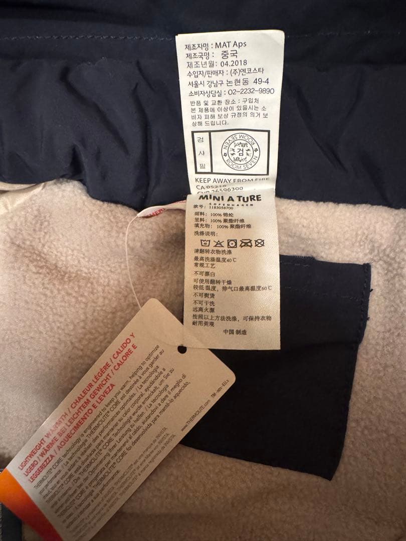 ネイビー 子ども用 スキーウェア ファー付き