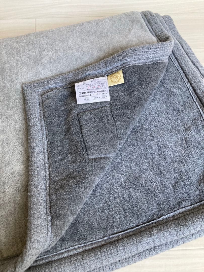 東洋羽毛　アルパカブランケット　140×210㎝