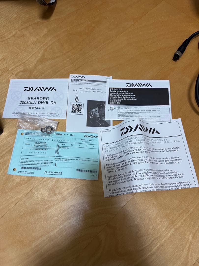 DAIWA シーボーグ200JL-DH Wハンドル　おまけSLPWグリス付き