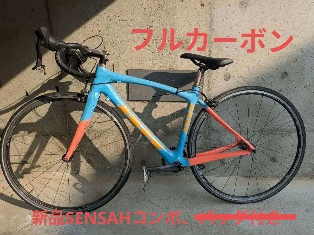 BH PRISMA フルカーボン ロードバイク