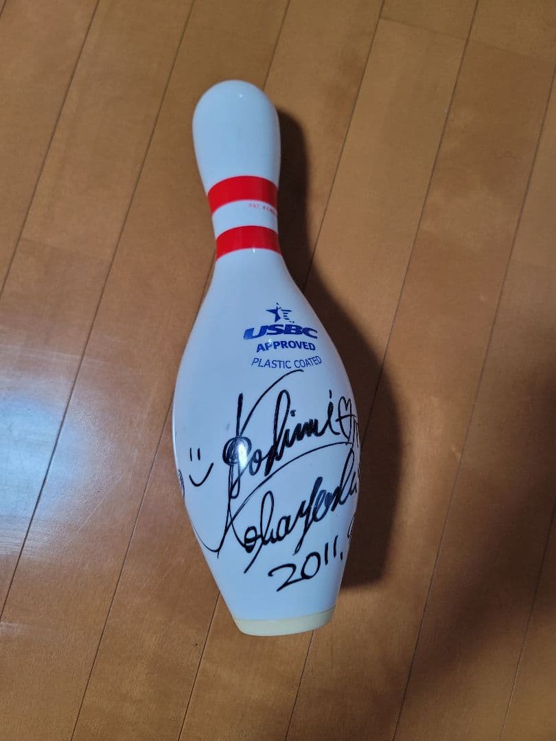 USBC サイン入りボウリングピン